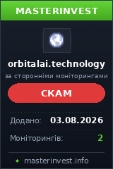 Инвест проект Orbitalai Инвест проект Orbitalai
