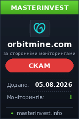 HYIP проект Orbitmine