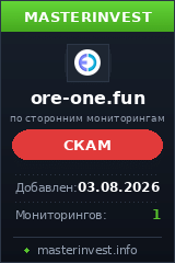 Хайп проект Oreone Хайп проект Oreone