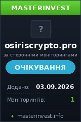 Инвестиционный хайп Osiris Инвестиционный хайп Osiris