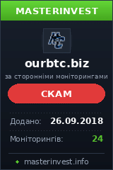 Хайп игра OUR BTC LIMITED Хайп игра OUR BTC LIMITED