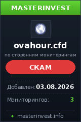 Хайп Ovahour Хайп Ovahour