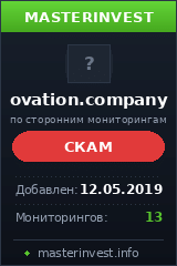 HYIP проект OvationCompany HYIP проект OvationCompany