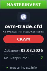 HYIP игра Ovm-trade HYIP игра Ovm-trade