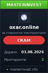 Хайп проект Oxar Ltd Хайп проект Oxar Ltd