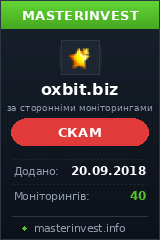 Игровой хайп проект OXBIT TRADERS LTD