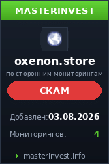 Хайп Oxenon Limited Хайп Oxenon Limited