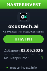 Хайп проект Oxustech