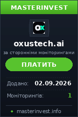 Хайп проект Oxustech