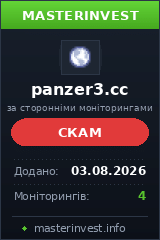 Хайп игра Panzer3 Хайп игра Panzer3