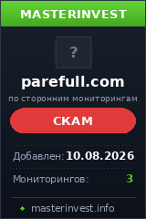 HYIP проект Parefull