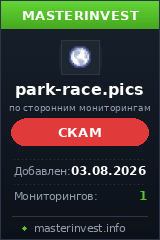 Инвестиционный проект Parkrace Инвестиционный проект Parkrace