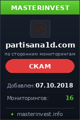 Игровой хайп проект Partisana1d Игровой хайп проект Partisana1d