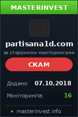 Игровой хайп проект Partisana1d Игровой хайп проект Partisana1d