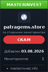 Инвестиционный хайп Patragems Ltd Инвестиционный хайп Patragems Ltd
