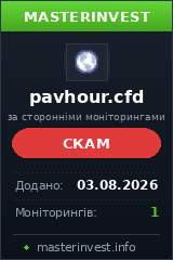 HYIP игра Pavhour HYIP игра Pavhour