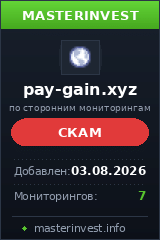 Игровой хайп проект Pay-gain Игровой хайп проект Pay-gain