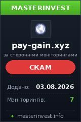 Игровой хайп проект Pay-gain Игровой хайп проект Pay-gain