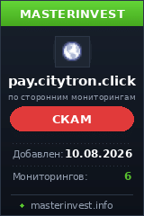 Инвест проект Pay Инвест проект Pay