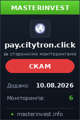 Инвест проект Pay Инвест проект Pay