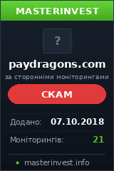 Игровой хайп проект Pay Dragons Investment