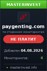 Инвестиционный хайп Pay Genting Ltc Инвестиционный хайп Pay Genting Ltc