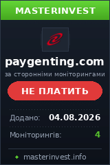 Инвестиционный хайп Pay Genting Ltc Инвестиционный хайп Pay Genting Ltc