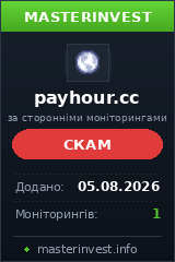 Инвестиционный проект Payhour Инвестиционный проект Payhour