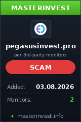 Хайп Pegasus Хайп Pegasus