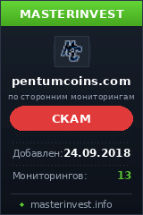 Игровой хайп проект PentumCoins Игровой хайп проект PentumCoins