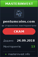Игровой хайп проект PentumCoins Игровой хайп проект PentumCoins