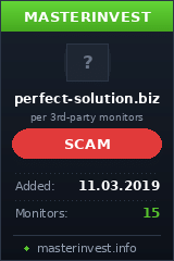 Хайп удвоитель Perfect-solution