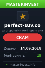 Инвестиционный хайп Perfect-Suv.LTD