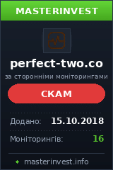 Инвестиционный хайп Perfect-Two Инвестиционный хайп Perfect-Two