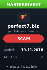 HYIP проект Perfect 7 HYIP проект Perfect 7