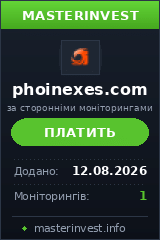 Хайп проект Phoinexes Хайп проект Phoinexes