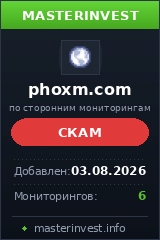 Игровой хайп проект Phoxm Игровой хайп проект Phoxm