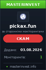 HYIP игра Pickax HYIP игра Pickax