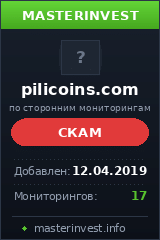 Игровой хайп проект Pili Coins