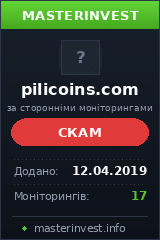 Игровой хайп проект Pili Coins Игровой хайп проект Pili Coins