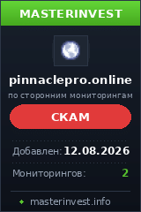 Инвестиционный проект Pinnacle Pro Инвестиционный проект Pinnacle Pro