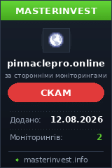 Инвестиционный проект Pinnacle Pro Инвестиционный проект Pinnacle Pro
