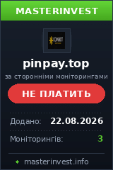 HYIP игра Pinpay