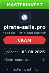 Хайп игра Piratesails Хайп игра Piratesails
