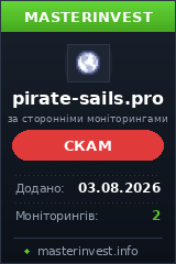 Хайп игра Piratesails Хайп игра Piratesails
