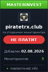Хайп игра Piratetrx