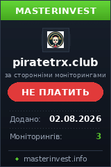 Хайп игра Piratetrx Хайп игра Piratetrx