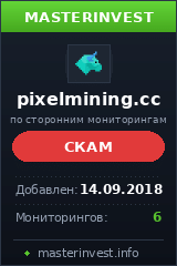 Хайп проект Pixelmining.cc