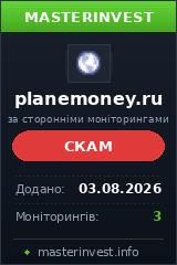 Игровой хайп проект Moneyplane