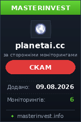 Инвестиционный хайп Planetai Инвестиционный хайп Planetai